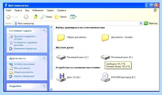 Windows 7 пропал жесткий диск