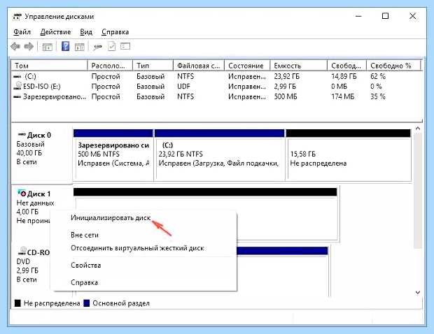 Windows 7 пропал жесткий диск