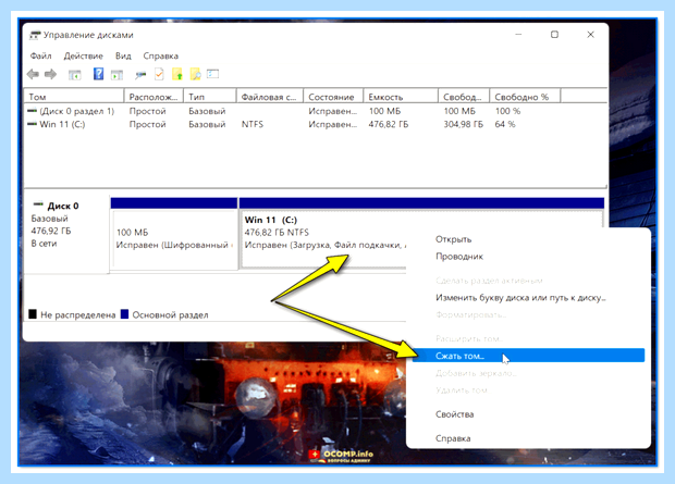 Windows 7 пропал жесткий диск