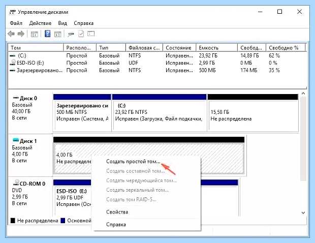 Windows 7 пропал жесткий диск