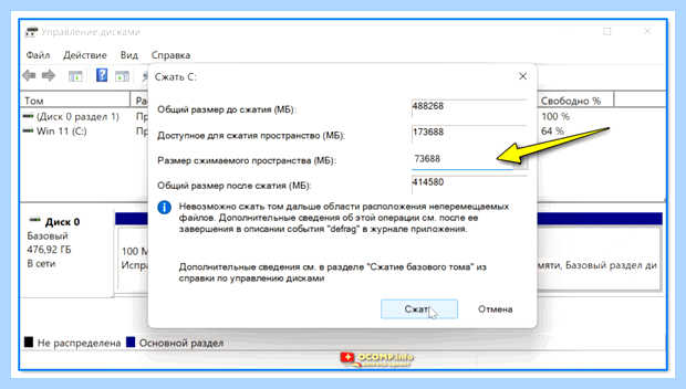 Windows 7 пропал жесткий диск