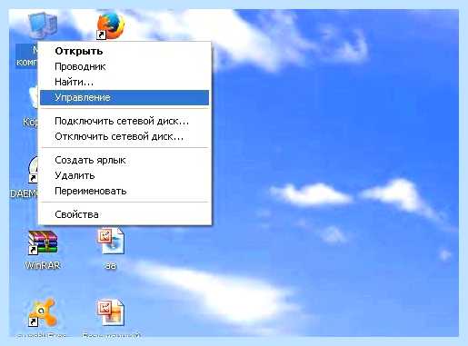 Windows 7 пропал жесткий диск