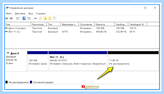 Windows 7 пропал жесткий диск
