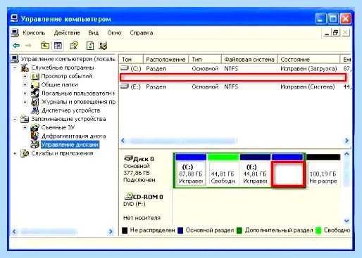 Windows 7 пропал жесткий диск