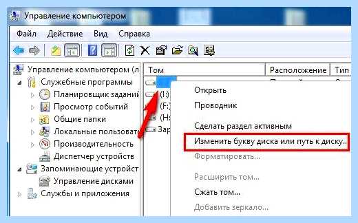 Windows 7 пропал жесткий диск