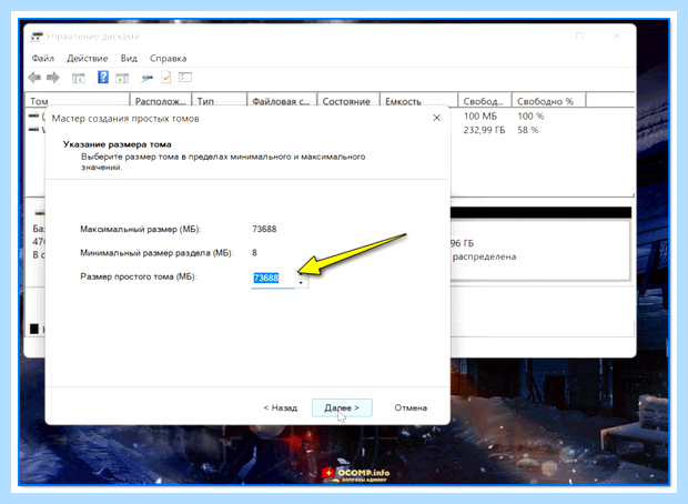 Windows 7 пропал жесткий диск