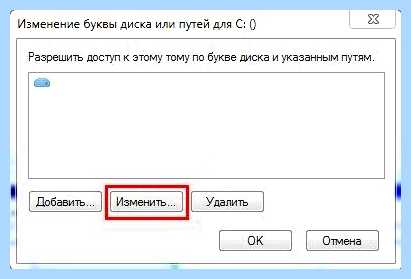 Windows 7 пропал жесткий диск