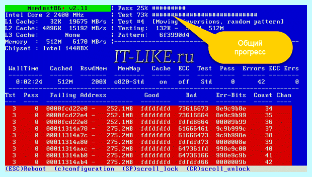 Windows 7 проверка памяти