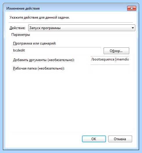 Windows 7 проверка памяти