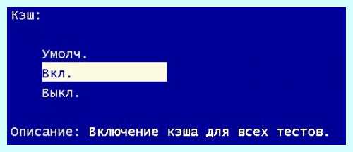Windows 7 проверка памяти