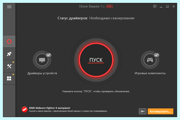 Windows 7 проводник постоянно перезагружается как исправить