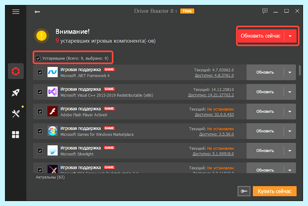 Windows 7 проводник постоянно перезагружается как исправить