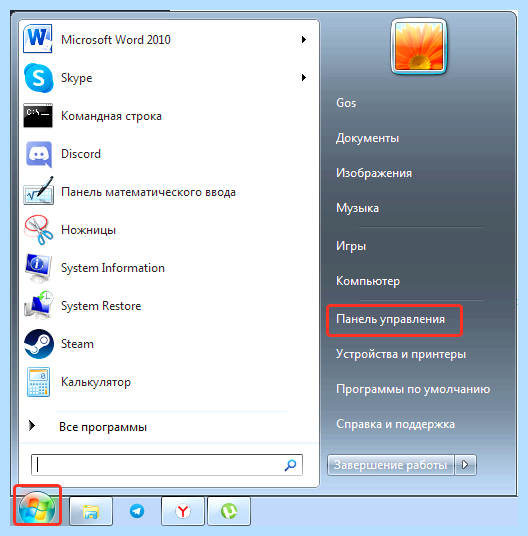 Windows 7 проводник постоянно перезагружается как исправить