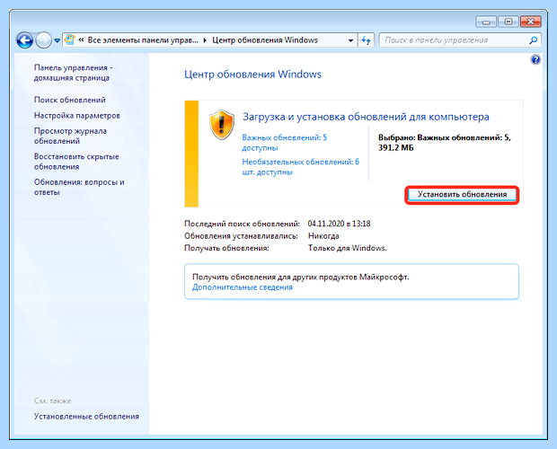 Windows 7 проводник постоянно перезагружается как исправить