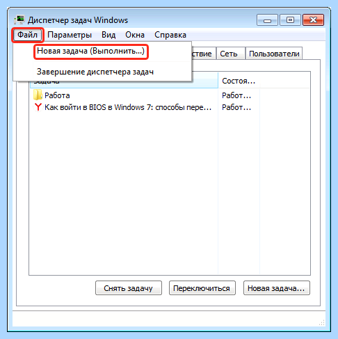 Windows 7 проводник постоянно перезагружается как исправить