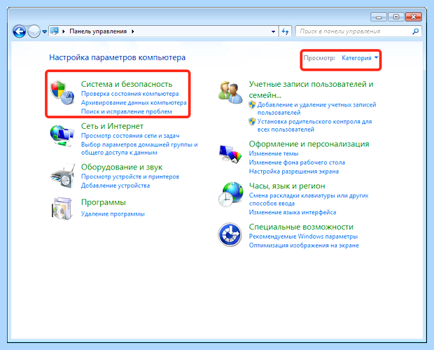 Windows 7 проводник постоянно перезагружается как исправить