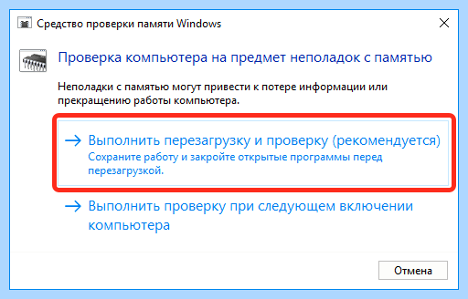 Windows 7 проводник постоянно перезагружается как исправить