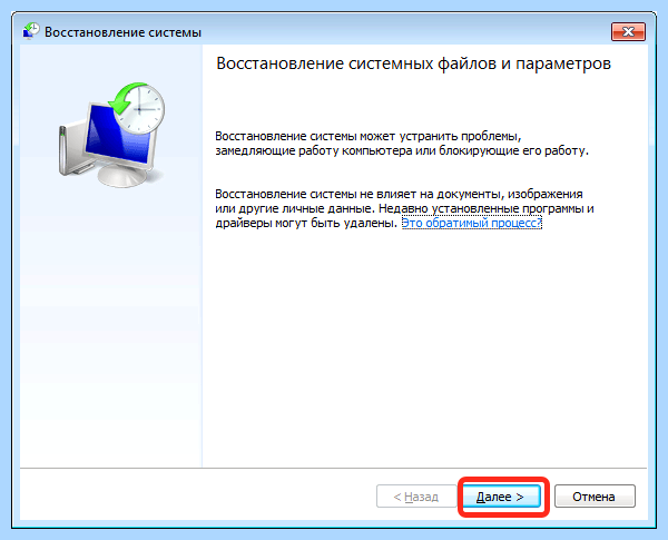 Windows 7 проводник постоянно перезагружается как исправить