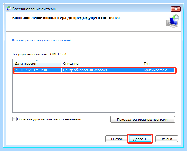 Windows 7 проводник постоянно перезагружается как исправить