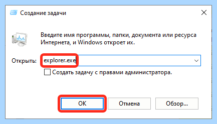 Windows 7 проводник постоянно перезагружается как исправить