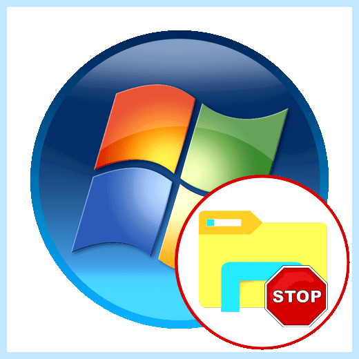 Windows 7 проводник постоянно перезагружается как исправить