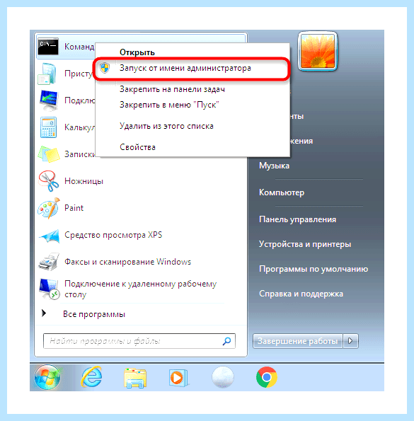 Windows 7 проводник постоянно перезагружается как исправить