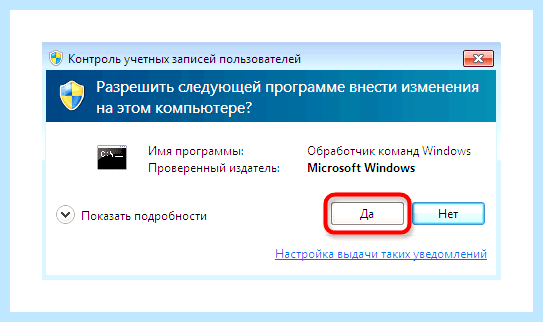 Windows 7 проводник постоянно перезагружается как исправить
