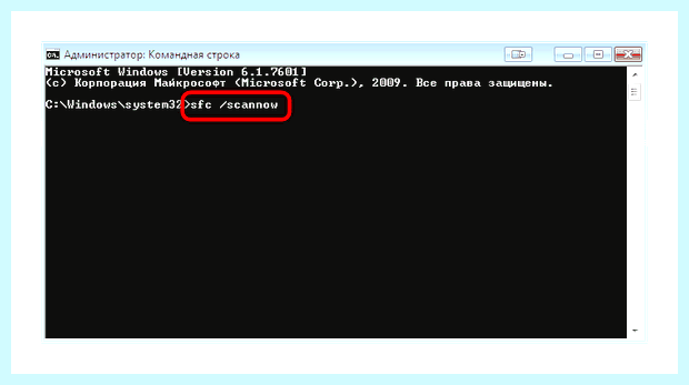 Windows 7 проводник постоянно перезагружается как исправить