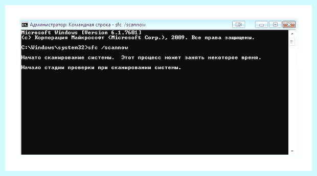 Windows 7 проводник постоянно перезагружается как исправить