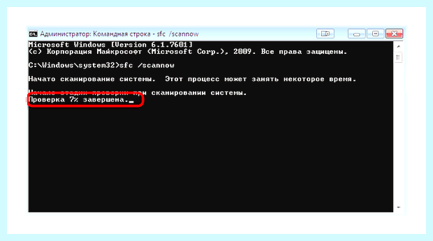 Windows 7 проводник постоянно перезагружается как исправить