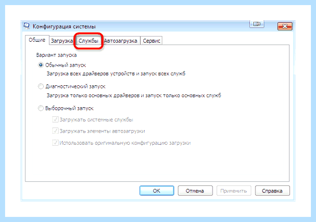 Windows 7 проводник постоянно перезагружается как исправить