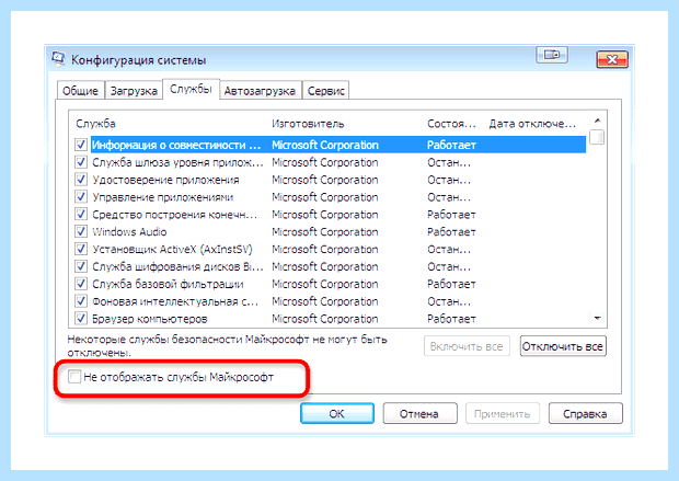 Windows 7 проводник постоянно перезагружается как исправить
