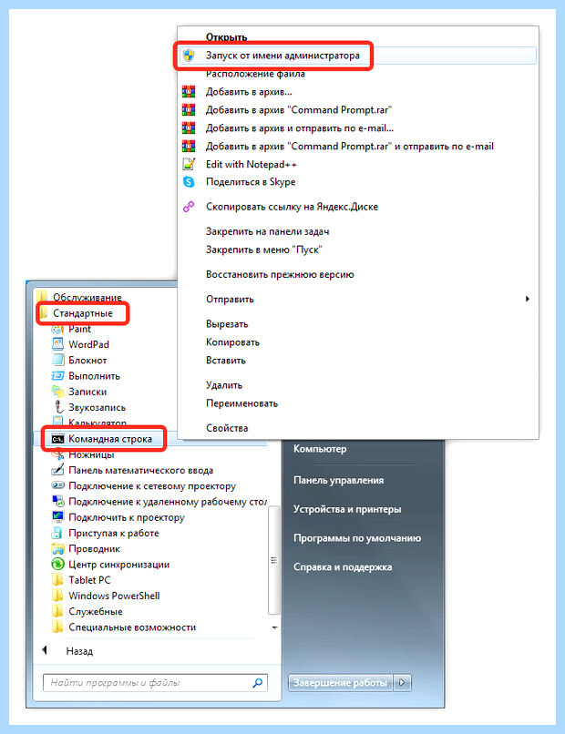 Windows 7 проводник постоянно перезагружается как исправить