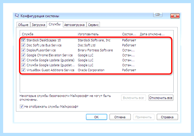 Windows 7 проводник постоянно перезагружается как исправить