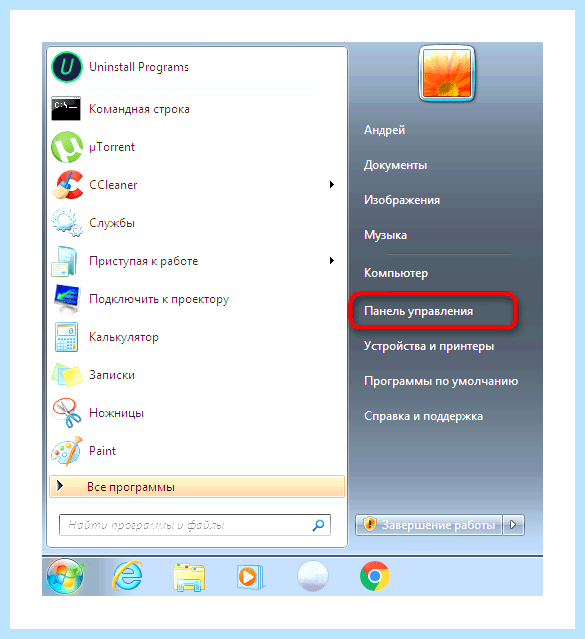 Windows 7 проводник постоянно перезагружается как исправить