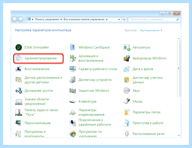 Windows 7 проводник постоянно перезагружается как исправить