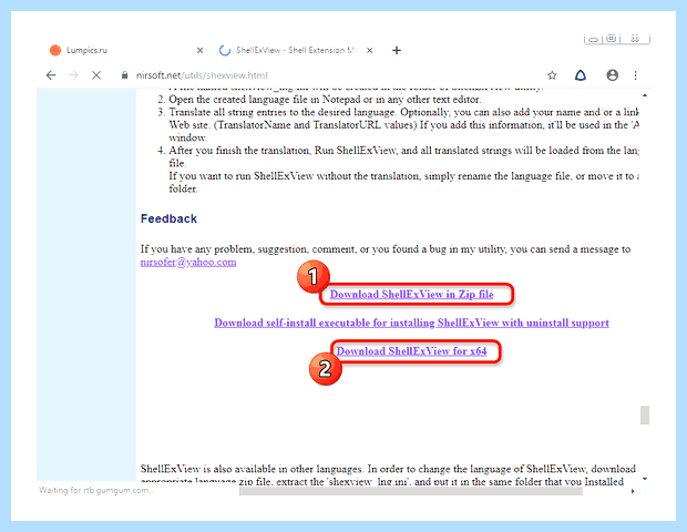 Windows 7 проводник постоянно перезагружается как исправить