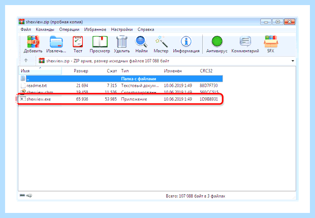 Windows 7 проводник постоянно перезагружается как исправить
