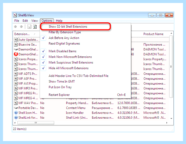 Windows 7 проводник постоянно перезагружается как исправить