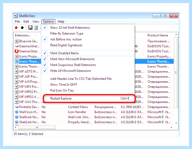 Windows 7 проводник постоянно перезагружается как исправить