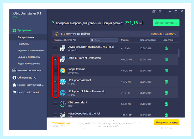 Windows 7 проводник постоянно перезагружается как исправить