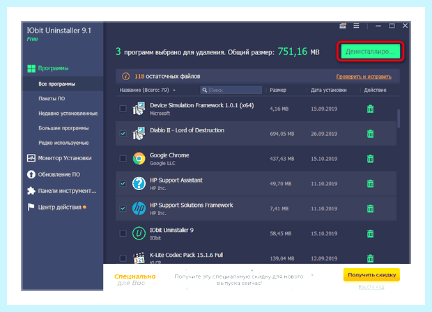 Windows 7 проводник постоянно перезагружается как исправить