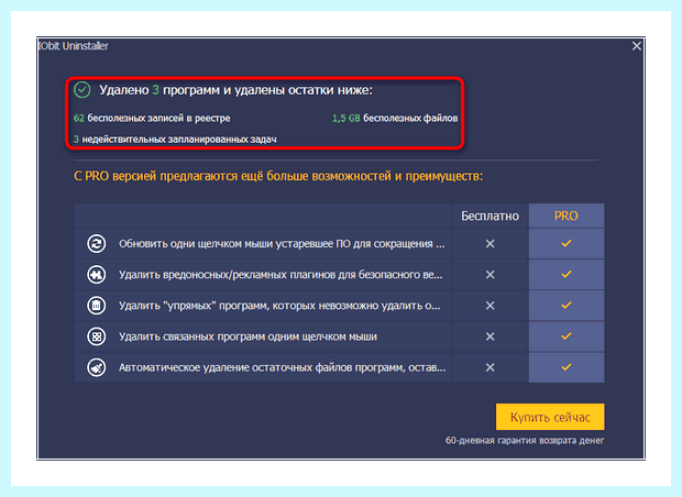 Windows 7 проводник постоянно перезагружается как исправить