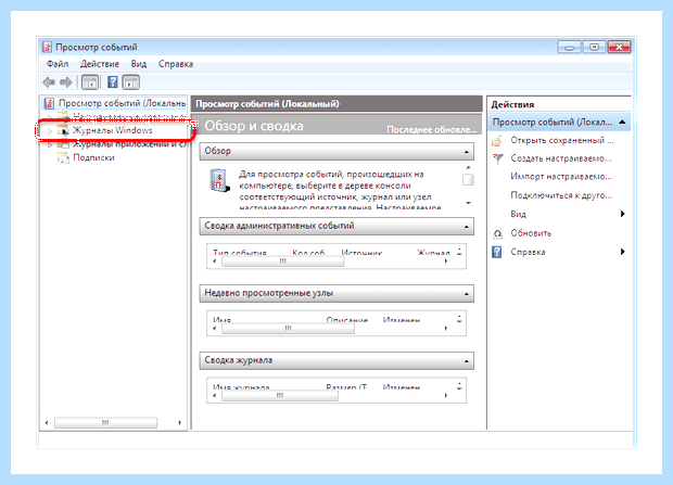 Windows 7 проводник постоянно перезагружается как исправить