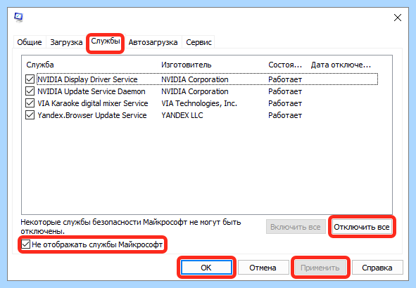 Windows 7 проводник постоянно перезагружается как исправить