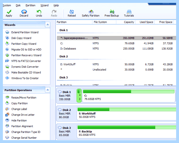 Windows 7 расширить том