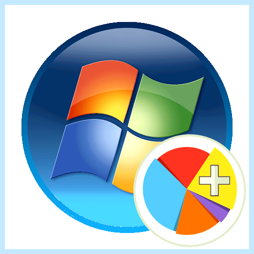 Windows 7 расширить том