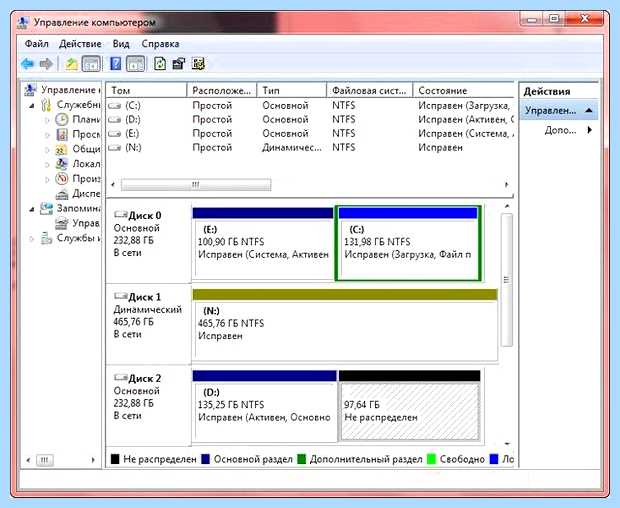 Windows 7 расширить том