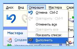 Windows 7 разбить диск