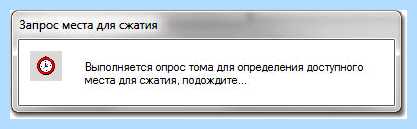 Windows 7 разбить диск